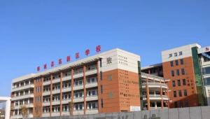 郸城县第一高级中学2023年元旦献词