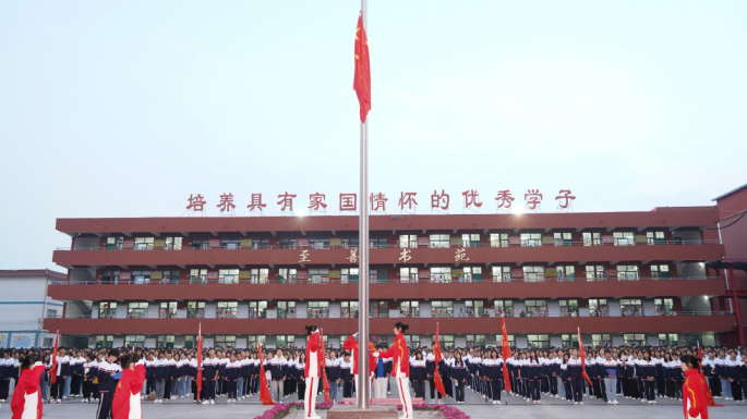 郸城县第三高级中学2023年新年贺词