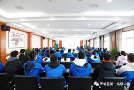 郸城县第一高级中学隆重举行石河子大学优质生源基地授牌仪式
