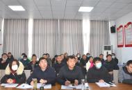 勠力同心齐奋进 砥砺前行再扬帆——郸城县第二实验中学召开2023春季开学处室级段工作规划汇报会