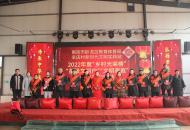 南阳市卧龙区教体局：开展“乡村光荣榜”“星级文明户”“五好家庭”表彰活动