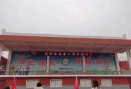 启航新学期 扬帆向未来——武陟县龙泉小学2023年春季开学第一次升旗仪式