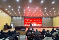 共话青春，助梦远航——郸城县第二高级中学优秀毕业生邓鑫瑞回母校交流分享