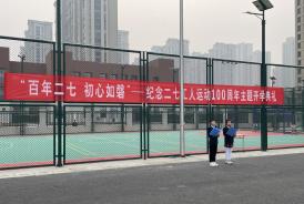 郑州市二七区春晖小学南校区“百年二七 初心如磐”——纪念二七工人运动 100 周年主题开学典礼隆重召开