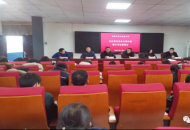 【郸城县第五实验中学】深入学习“全县2023年教育体育工作会议精神”着力提升五种能力