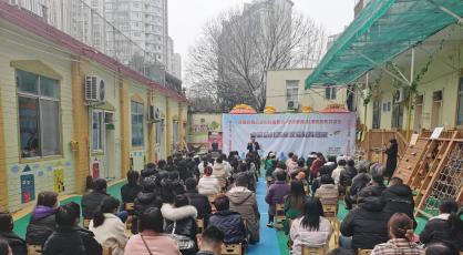 “家庭教育与心理健康”公益讲座走进郑州市管城区卓越幼儿园