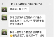 浅谈多元化英语阅读对提升学生核心素养的研究