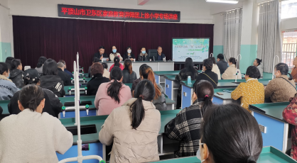 共筑成长之路 “育”见美好未来——平顶山市卫东区上徐小学举行家庭教育专题讲座