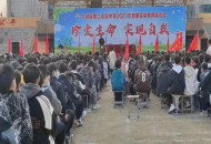 珍爱生命，实现自我——方城县第二初级中学举办生命教育讲座