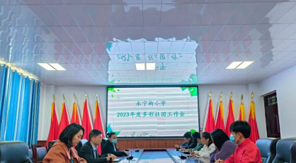 课后延时促成长 社团活动增光彩——许昌市建安区永宁街小学社团活动纪实