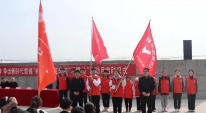 郸城县教育：雷锋精神代代传