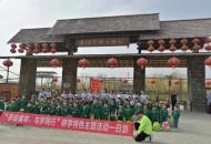 “南郑州”研学基地：新郑市大汉窑欢乐田园景区即将升级上线