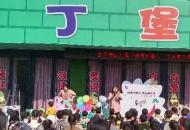 《经典润童心 书香满学园》——记武陟县爱丁堡幼儿园读书活动