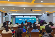 方城县第三幼儿园扎实推进“清廉学校”建设
