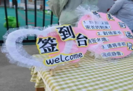 童心未泯所遇皆甜——郑州市航空港区冯堂幼儿园六一汇演