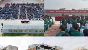 郸城县高新区学校开展法治进校园讲座暨防溺水安全教育活动