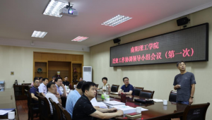 河南：这所高校，新规划3000亩，拟迁建！