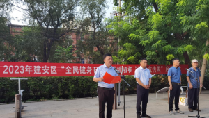 许昌市建安区“全民健身日”主题活动和“体育宣传周”启动