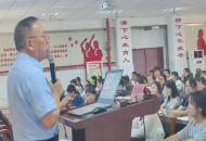 方城县文晋高级中学举办学生心理健康教育培训