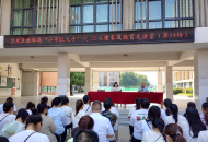 平顶山市五一路小学举办“小手拉大手”校.区共建家庭教育大讲堂