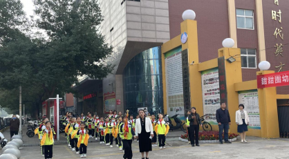 幼小衔接 携手共进——平顶山市卫东区新华路小学教育集团明珠校区与甜甜圈幼儿园“幼小衔接实验基地”授牌仪式