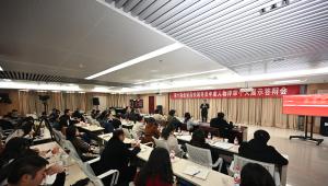 第十届全省高校辅导员年度人物评审个人展示答辩会召开