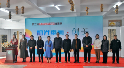 聚美研美 美美与共——平顶山市牛伟红名师工作室举办第三届美育成果展