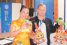 “汉字嘉年华”展览亮相芝加哥和洛杉矶:在汉字中感知中国