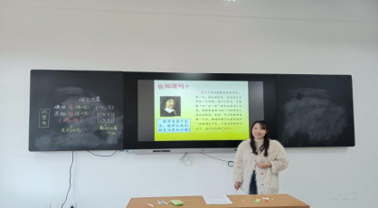 洛阳市实验小学栾川分校举办第四届“明远杯”微型课大赛活动