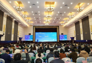 2023首届教育数字化发展论坛在河南郑州举行