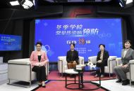 郑州市教育局举行“冬季学校常见传染病预防”在线访谈