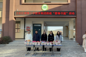 平顶山市卫东区雷锋小学教育集团竹园校区举办“雷锋书屋”捐建暨授牌仪式活动