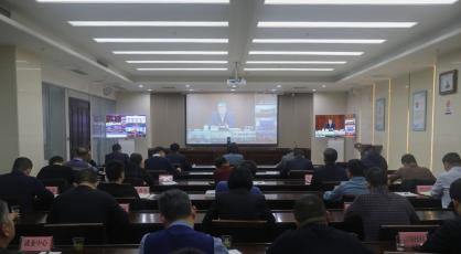 省教育厅组织收听收看2024届全国普通高校毕业生就业创业工作视频会