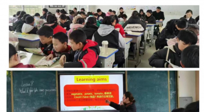 潜心育英才 教研共成长——南阳市苍台一小开展英语教研活动