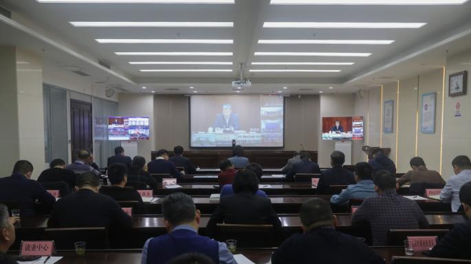 省教育厅组织收听收看2024届全国普通高校毕业生就业创业工作视频会