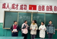 “英”你而美  “语”出风采——许昌市建安区永宁街小学举行英语诵读比赛活动