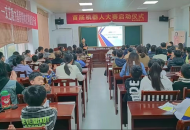 科创赛事，点亮未来！——鲁山县花园路小学“世界机器人大会”暨脑科学人工智能校园选拔赛火热启动！