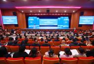 第十四届全国中外合作办学年会在郑州召开