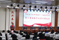 郸城县实验中学举行德育之星表彰大会
