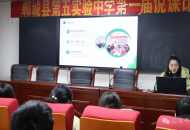 郸城县第五实验中学组织召开年终述职报告暨民主评议会