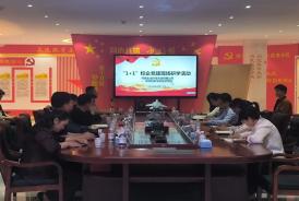 郑州经贸学院经济学院开展“1+1”校企党建现场研学活动