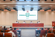 商丘学院召开推进审核评估工作动员会 