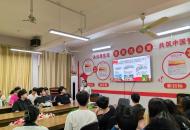优质心育 护航高考——南阳市新世纪实验学校高三年级开展考前心理讲座