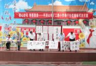 浸润墨香承古韵 千人挥墨竞风采——平顶山市卫东区矿工路小学举行全校现场书法大赛
