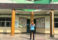 嵩县第一实验小学“向烟卡说不”主题教育