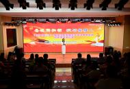 奋进新征程 做好接班人 潢川县举办第31届青少年爱国主义读书教育活动