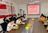 奋楫笃行 蔚然成“风”——郑州经贸学院金融与经济学院组织召开学风建设主题学生座谈会