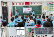 嵩县第一实验小学开展纪念“九一八”主题教育活动