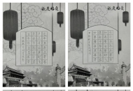 喜迎国庆｜“翰墨飘香迎国庆，丹青溢彩颂华夏”书法作品展示活动