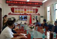 潢川县教体局党组开展党建工作观摩学习活动
